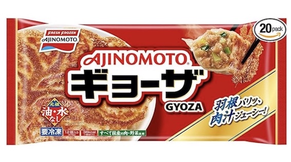 味の素 ギョーザ 12個入り(276g)【20袋】
