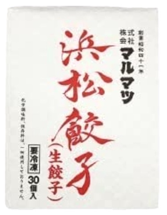 マルマツの『-本格生餃子-　浜松餃子』の焼き方! 食べてみました【フライパン】焼いてみた【スキレット】